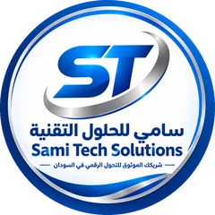 سامي للحلول التقنية